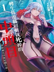 分居不离婚 中年婚姻小说封面