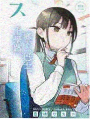 六口之家的账本 家庭生活小说封面