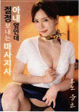 外婆的厨房 美食家庭小说封面