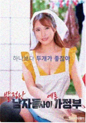 我哥的婚事 家庭婚事小说封面
